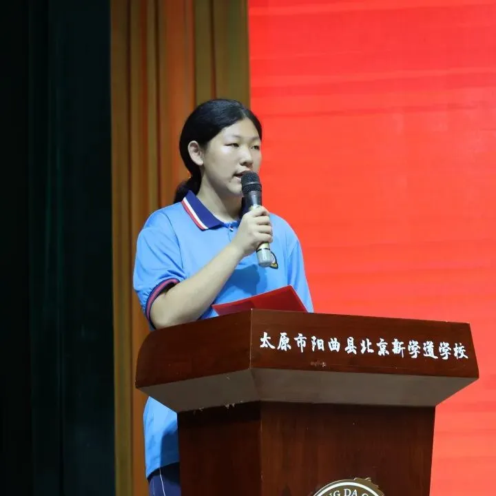 笃行载誉 亮剑初三|八年级期末表彰大会燃力全开!-第23张图片-四季读书网