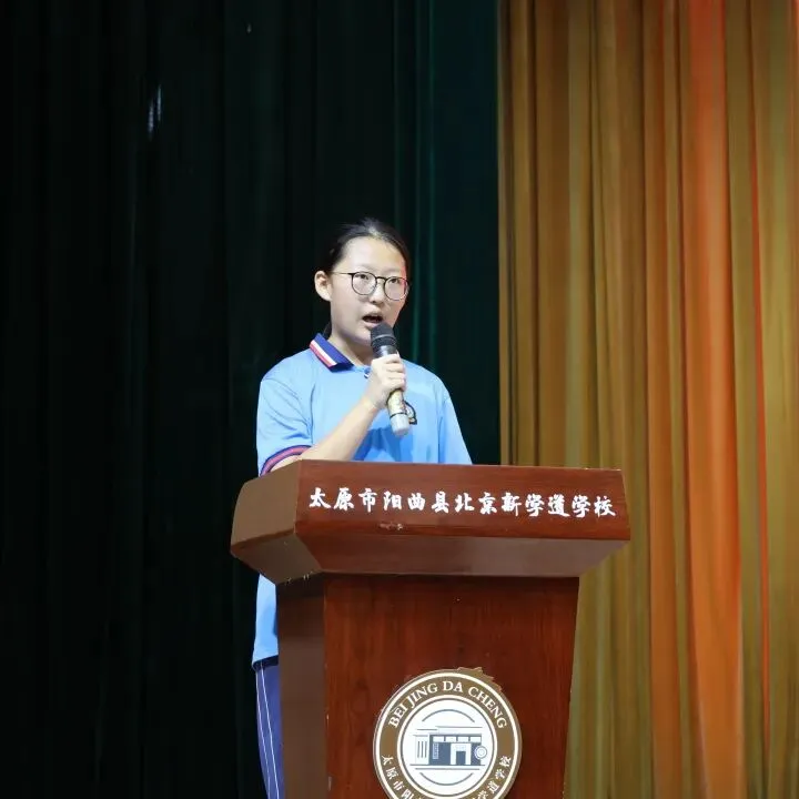 笃行载誉 亮剑初三|八年级期末表彰大会燃力全开!-第37张图片-四季读书网