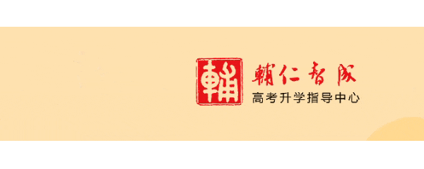 高考不止一条路!上纽、昆杜2026综评全解析,2027届考生家长必看-第1张图片-四季读书网 高考不止一条路!上纽、昆杜2026综评全解析,2027届考生家长必看-第1张图片-四季读书网