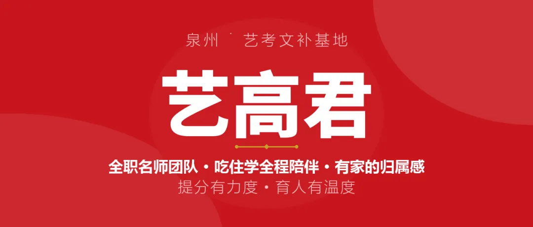 高考英语作文40分怎么拿?15个万能句式+10组高级替换词,基础差也能稳住28分-第1张图片-四季读书网 高考英语作文40分怎么拿?15个万能句式+10组高级替换词,基础差也能稳住28分-第1张图片-四季读书网