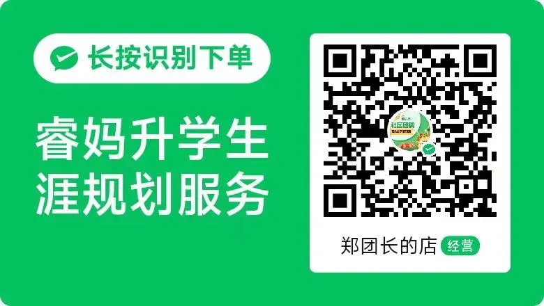 2027年高考起,宁夏这两项加分取消了——而加分,从来不会自动加上去-第1张图片-四季读书网