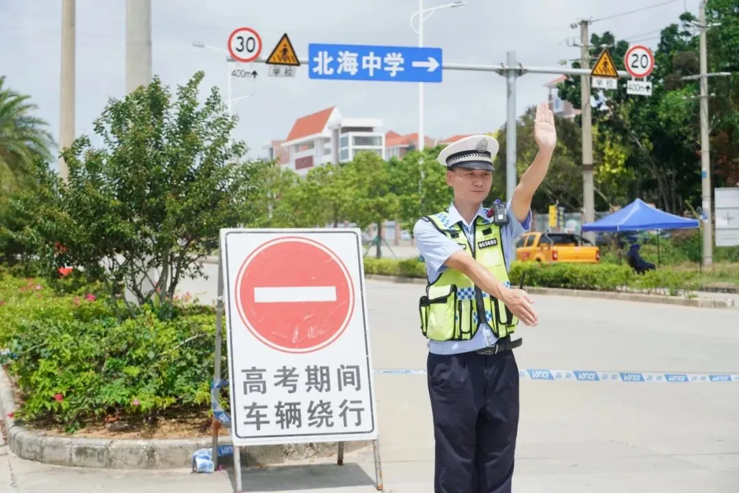 高考首日守护逐梦之路!北海公安交管全力护航!-第9张图片-四季读书网
