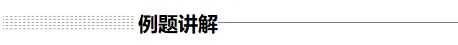 2027届高考地理一轮复习精讲精练第12讲海水的性质-第6张图片-四季读书网