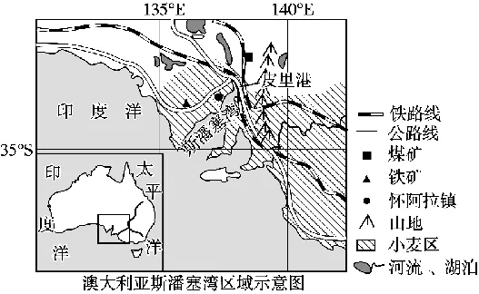 2027届高考地理一轮复习精讲精练第12讲海水的性质-第14张图片-四季读书网 2027届高考地理一轮复习精讲精练第12讲海水的性质-第14张图片-四季读书网