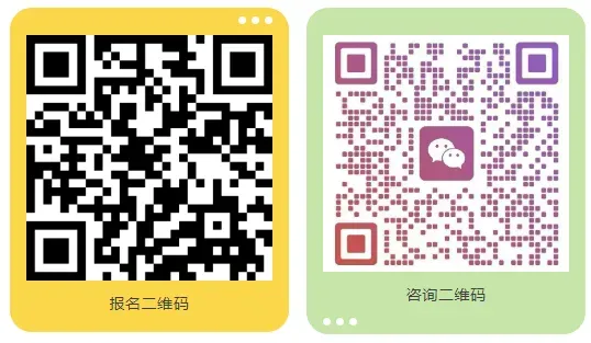 高考志愿填报指导师实战认证班|正式招生-第17张图片-四季读书网