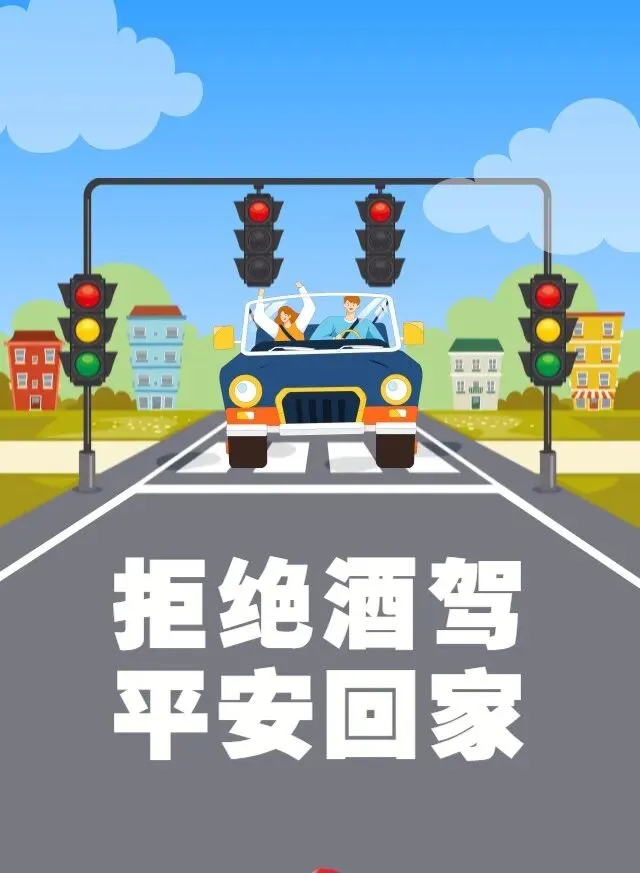 致高考学子的一封交通安全信-第3张图片-四季读书网