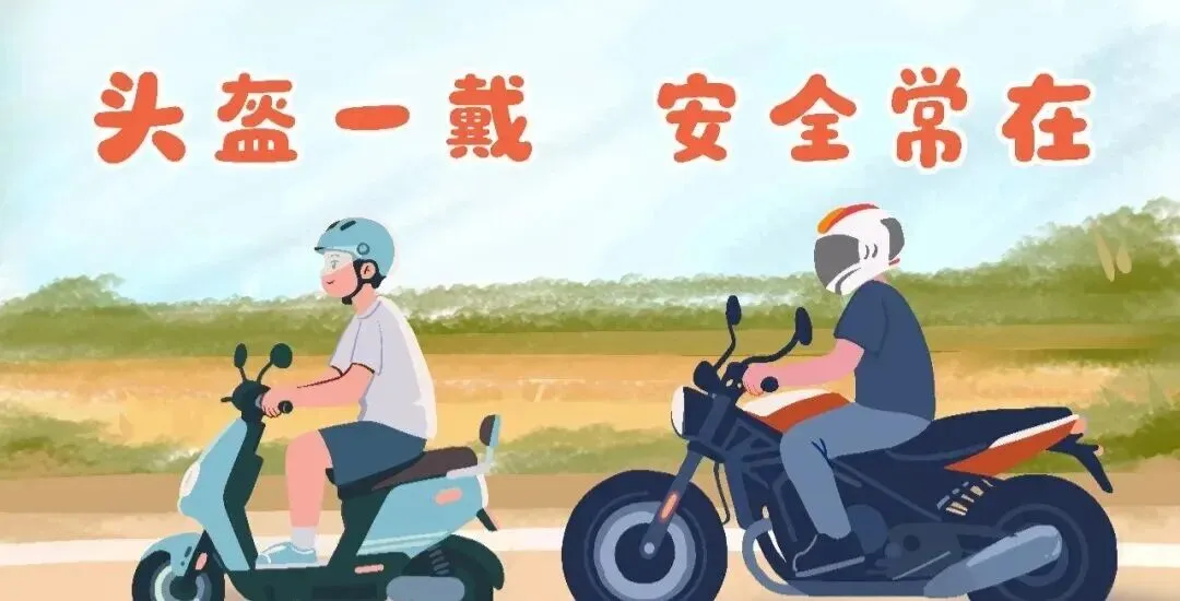 致高考学子的一封交通安全信-第5张图片-四季读书网 致高考学子的一封交通安全信-第5张图片-四季读书网