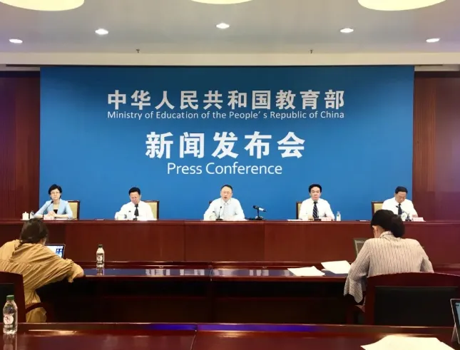 关于举办2027届高考一轮备考研讨会的通知-第2张图片-四季读书网 关于举办2027届高考一轮备考研讨会的通知-第2张图片-四季读书网