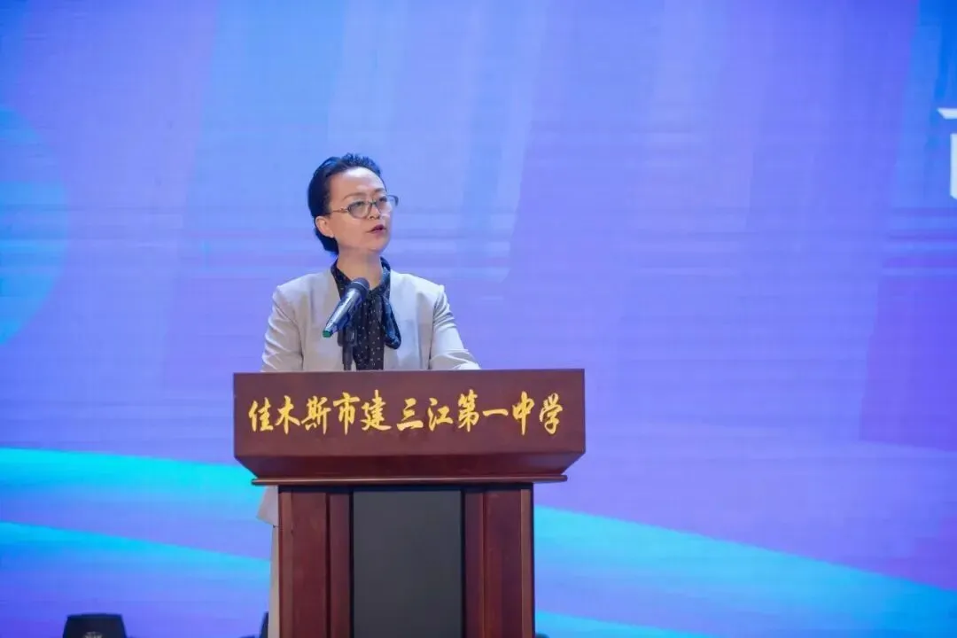 佳木斯市新高考改革下AI赋能课程建设暨2027年一轮复习备考研讨活动圆满举行-第3张图片-四季读书网