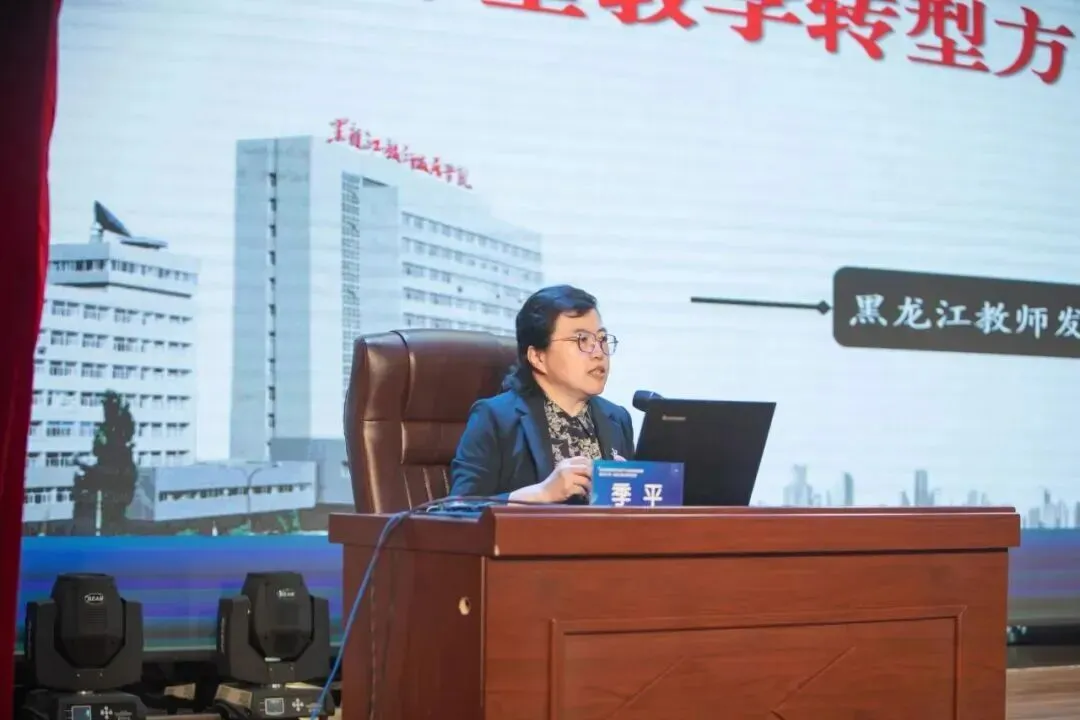 佳木斯市新高考改革下AI赋能课程建设暨2027年一轮复习备考研讨活动圆满举行-第4张图片-四季读书网