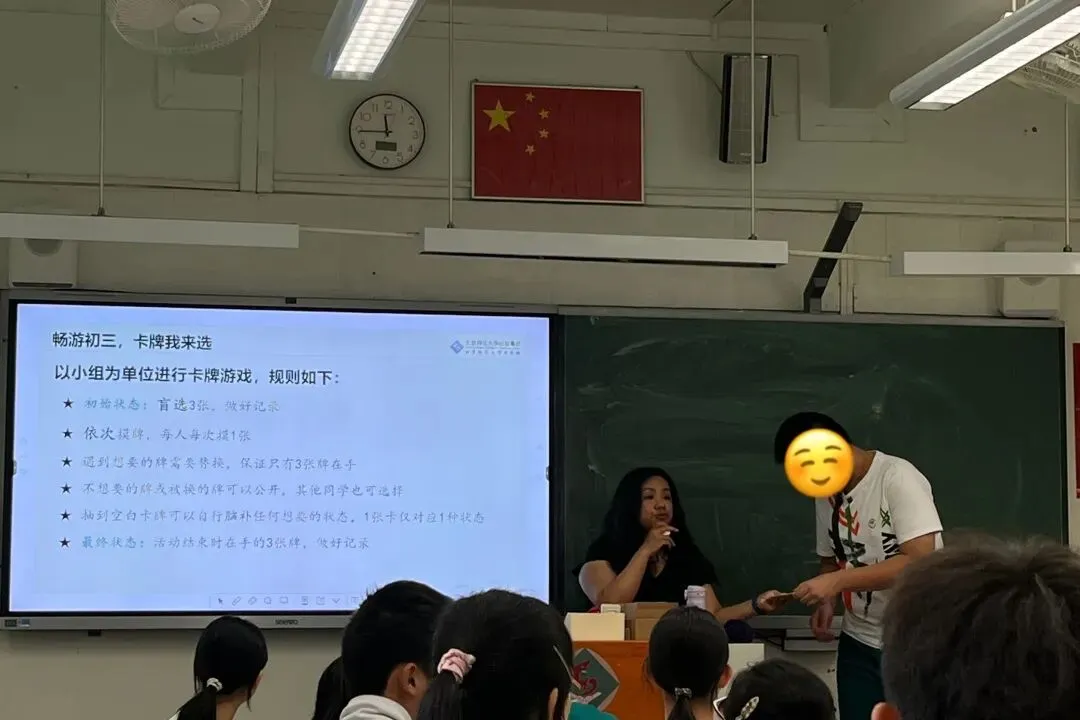 初三课程 | 朝着梦想向前冲-第27张图片-四季读书网 初三课程 | 朝着梦想向前冲-第27张图片-四季读书网