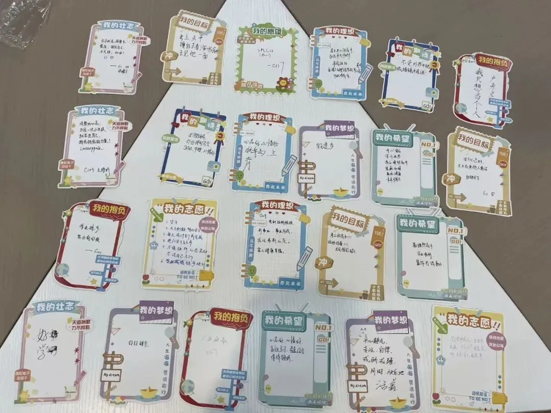 初三课程 | 朝着梦想向前冲-第30张图片-四季读书网 初三课程 | 朝着梦想向前冲-第30张图片-四季读书网