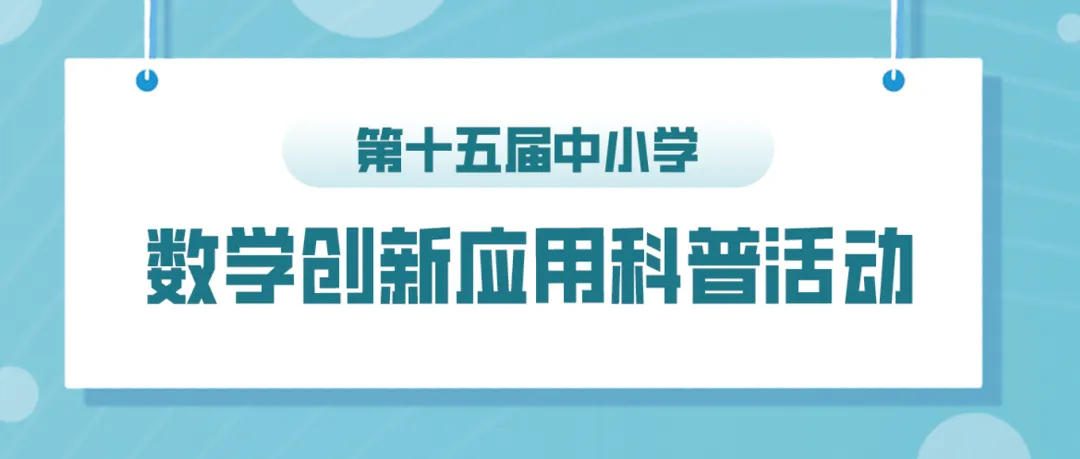 杯赛真题放送:第11届数创初赛完整真题+视频讲解!-第3张图片-四季读书网 杯赛真题放送:第11届数创初赛完整真题+视频讲解!-第3张图片-四季读书网