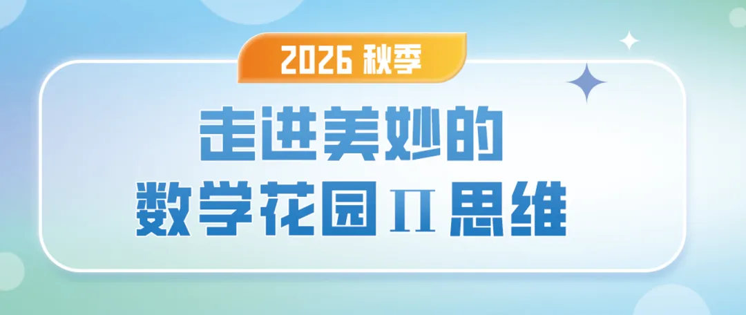 杯赛真题放送:第11届数创初赛完整真题+视频讲解!-第5张图片-四季读书网 杯赛真题放送:第11届数创初赛完整真题+视频讲解!-第5张图片-四季读书网