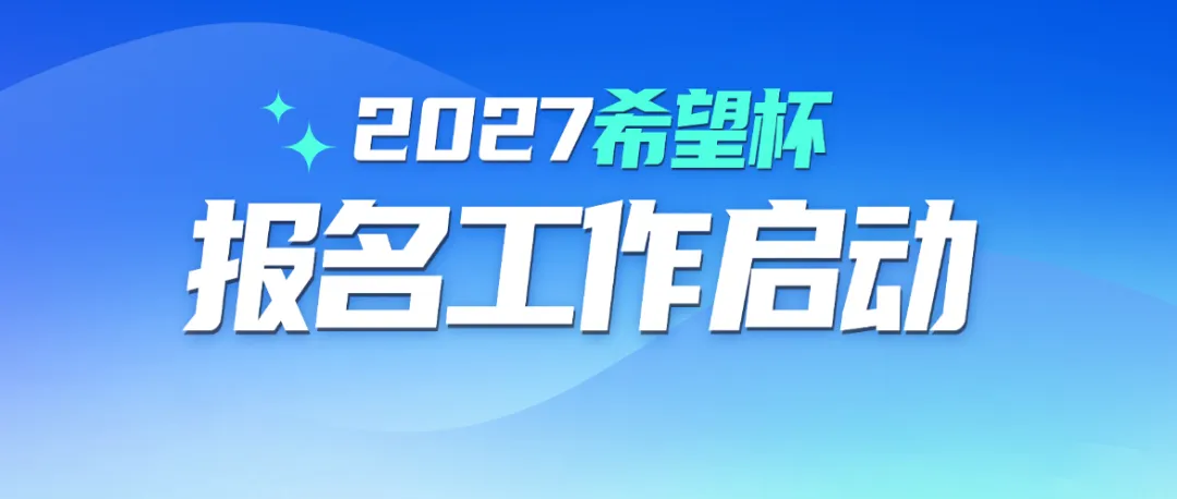 杯赛真题放送:第11届数创初赛完整真题+视频讲解!-第6张图片-四季读书网 杯赛真题放送:第11届数创初赛完整真题+视频讲解!-第6张图片-四季读书网