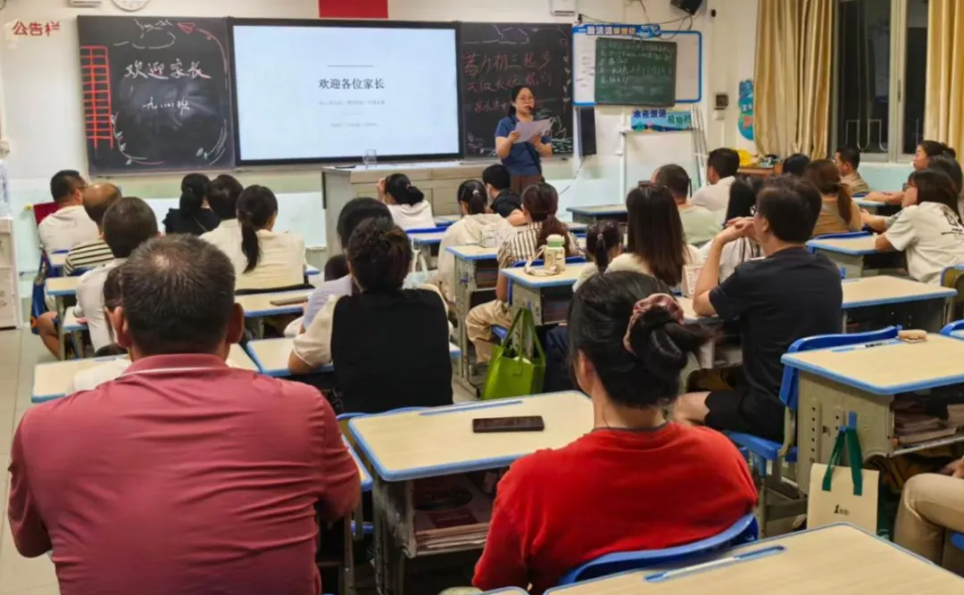 蓄力初三起步 共做长远规划——三乡中学九年级家长学校集中授课-第18张图片-四季读书网 蓄力初三起步 共做长远规划——三乡中学九年级家长学校集中授课-第18张图片-四季读书网
