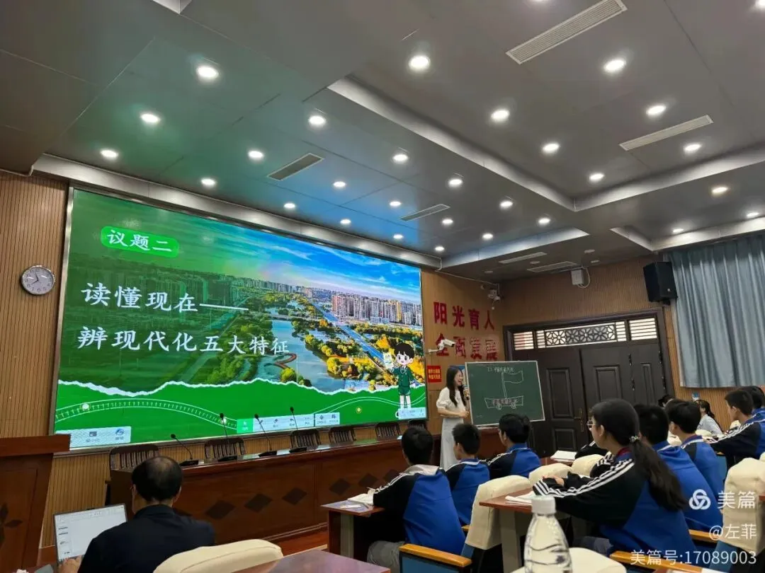 研析中考明方向,深耕课堂促提升——仙桃市道德与法治2026年质量分析会纪实-第23张图片-四季读书网