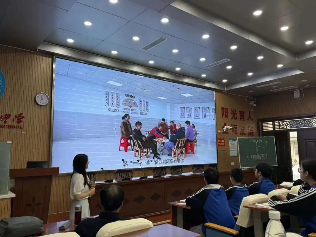 研析中考明方向,深耕课堂促提升——仙桃市道德与法治2026年质量分析会纪实-第25张图片-四季读书网