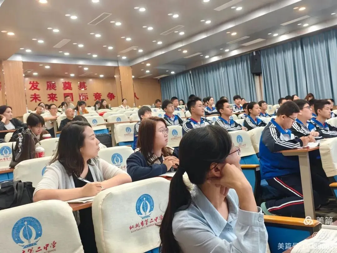 研析中考明方向,深耕课堂促提升——仙桃市道德与法治2026年质量分析会纪实-第28张图片-四季读书网