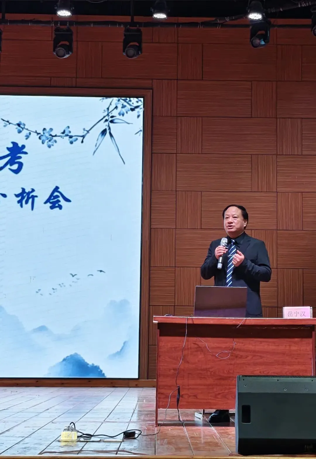 研析中考明方向,深耕物理促备考|2026年天门市初中物理中考质量分析会召开-第9张图片-四季读书网