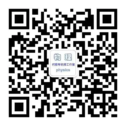 研析中考明方向,深耕物理促备考|2026年天门市初中物理中考质量分析会召开-第12张图片-四季读书网