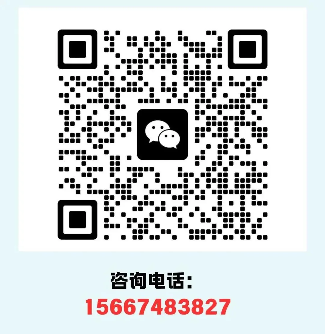 北京京誉教育、初三全托、高三全托、线下,高中、初中、小升初、初升高衔接、一对一、小班课、精准辅导-第4张图片-四季读书网 北京京誉教育、初三全托、高三全托、线下,高中、初中、小升初、初升高衔接、一对一、小班课、精准辅导-第4张图片-四季读书网
