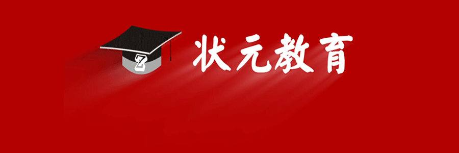 重磅福利!《2026武汉中考家长手册》纸质版免费领,中考家长必备!-第2张图片-四季读书网