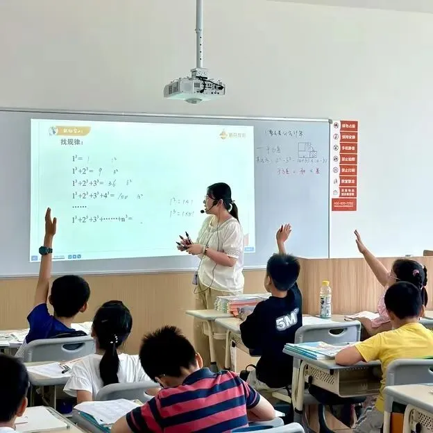 北京京誉教育、初三全托、高三全托、线下,高中、初中、小升初、初升高衔接、一对一、小班课、精准辅导-第9张图片-四季读书网 北京京誉教育、初三全托、高三全托、线下,高中、初中、小升初、初升高衔接、一对一、小班课、精准辅导-第9张图片-四季读书网