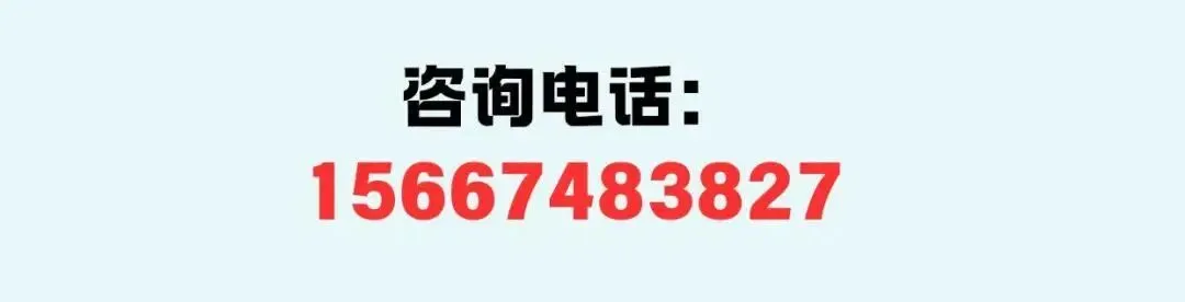 北京京誉教育、初三全托、高三全托、线下,高中、初中、小升初、初升高衔接、一对一、小班课、精准辅导-第13张图片-四季读书网 北京京誉教育、初三全托、高三全托、线下,高中、初中、小升初、初升高衔接、一对一、小班课、精准辅导-第13张图片-四季读书网