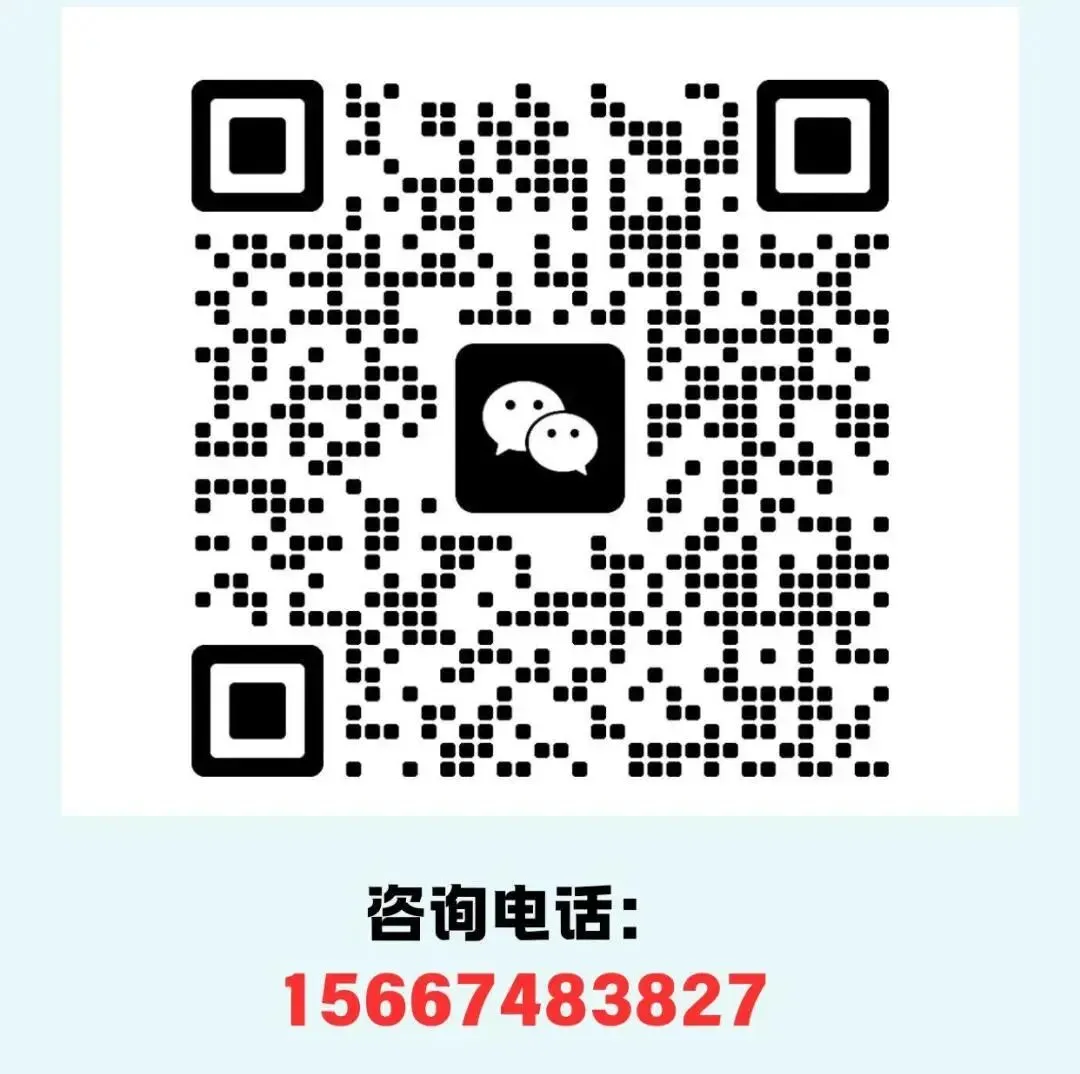 北京京誉教育、初三全托、高三全托、线下,高中、初中、小升初、初升高衔接、一对一、小班课、精准辅导-第17张图片-四季读书网 北京京誉教育、初三全托、高三全托、线下,高中、初中、小升初、初升高衔接、一对一、小班课、精准辅导-第17张图片-四季读书网