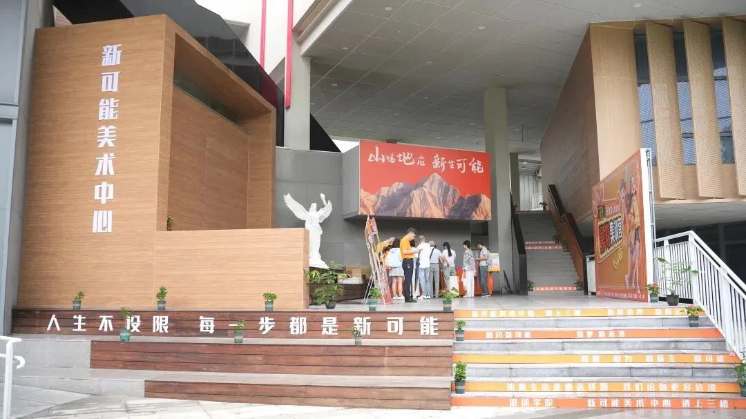 新可能职教高考2027年寒假集训文化课招生简章-第5张图片-四季读书网