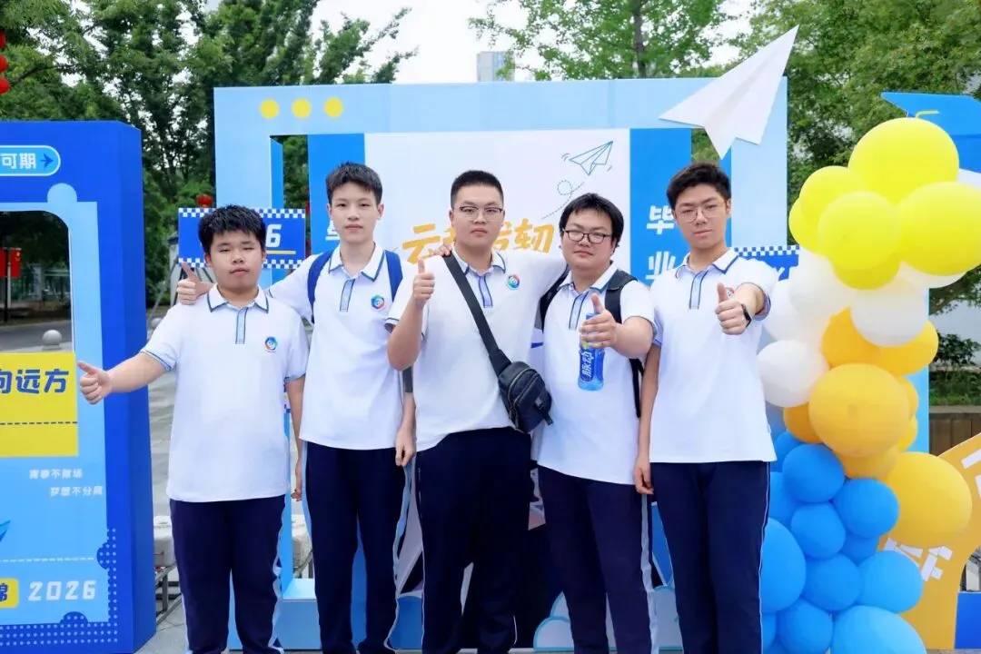 云程发轫 星海扬帆 | 2026届初三毕业典礼-第5张图片-四季读书网 云程发轫 星海扬帆 | 2026届初三毕业典礼-第5张图片-四季读书网