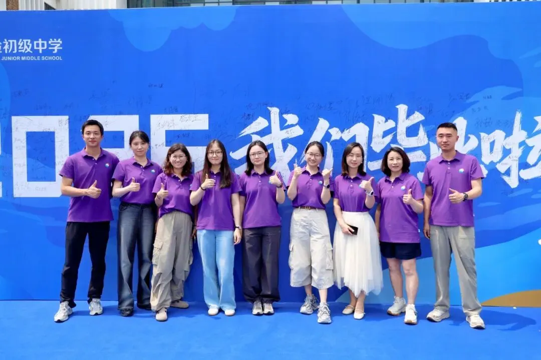 云程发轫 星海扬帆 | 2026届初三毕业典礼-第7张图片-四季读书网 云程发轫 星海扬帆 | 2026届初三毕业典礼-第7张图片-四季读书网