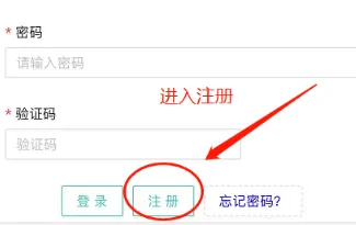 广东春、夏季高考报名如何领取考生号-第3张图片-四季读书网