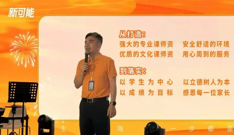 新可能职教高考2027年寒假集训文化课招生简章-第7张图片-四季读书网