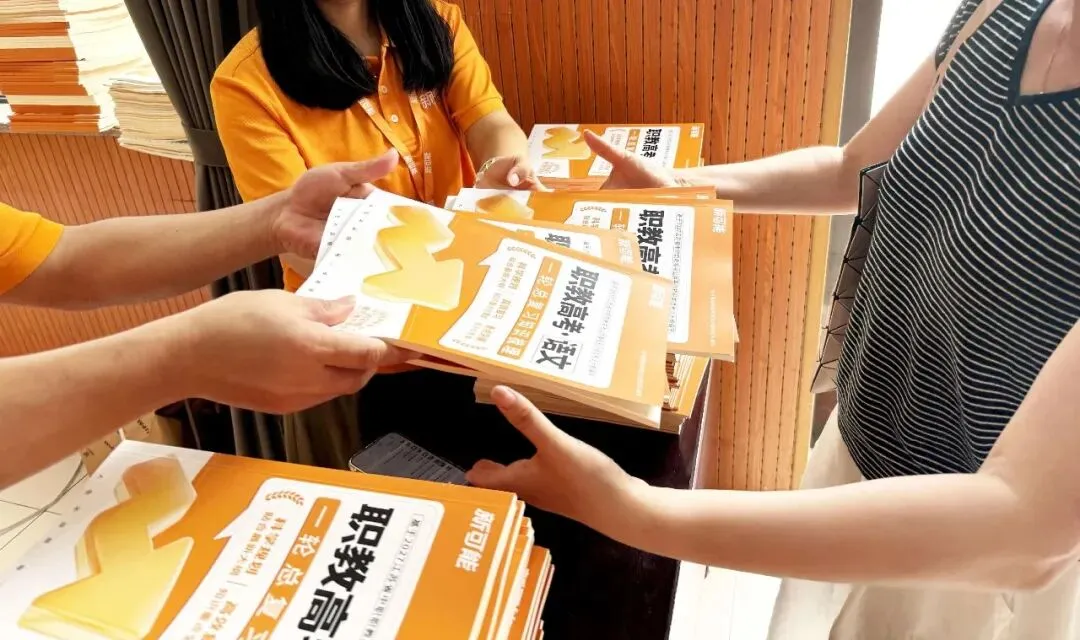 新可能职教高考2027年寒假集训文化课招生简章-第11张图片-四季读书网