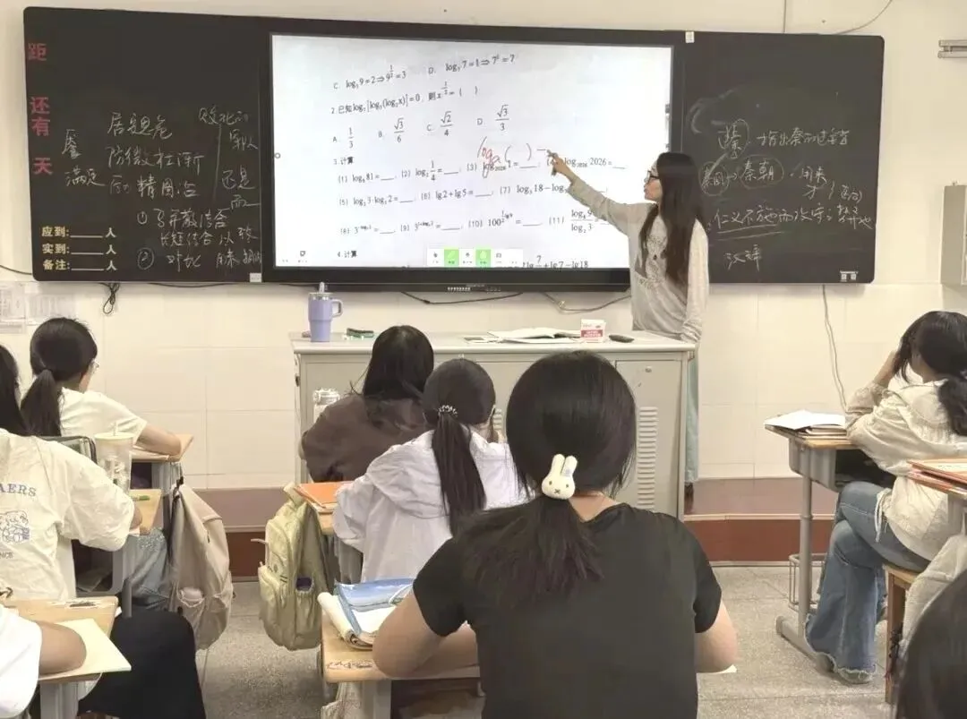 新可能职教高考2027年寒假集训文化课招生简章-第14张图片-四季读书网