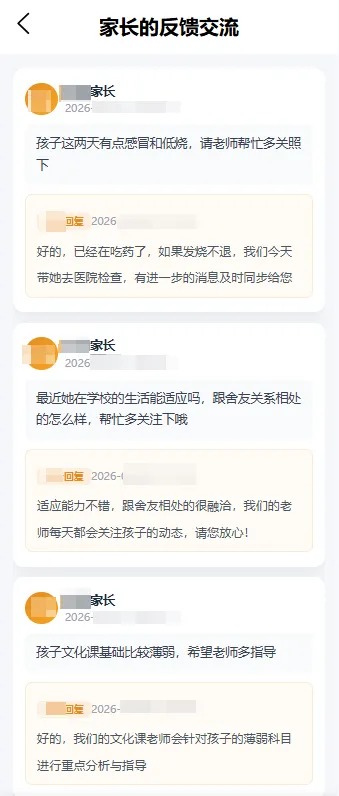 新可能职教高考2027年寒假集训文化课招生简章-第22张图片-四季读书网