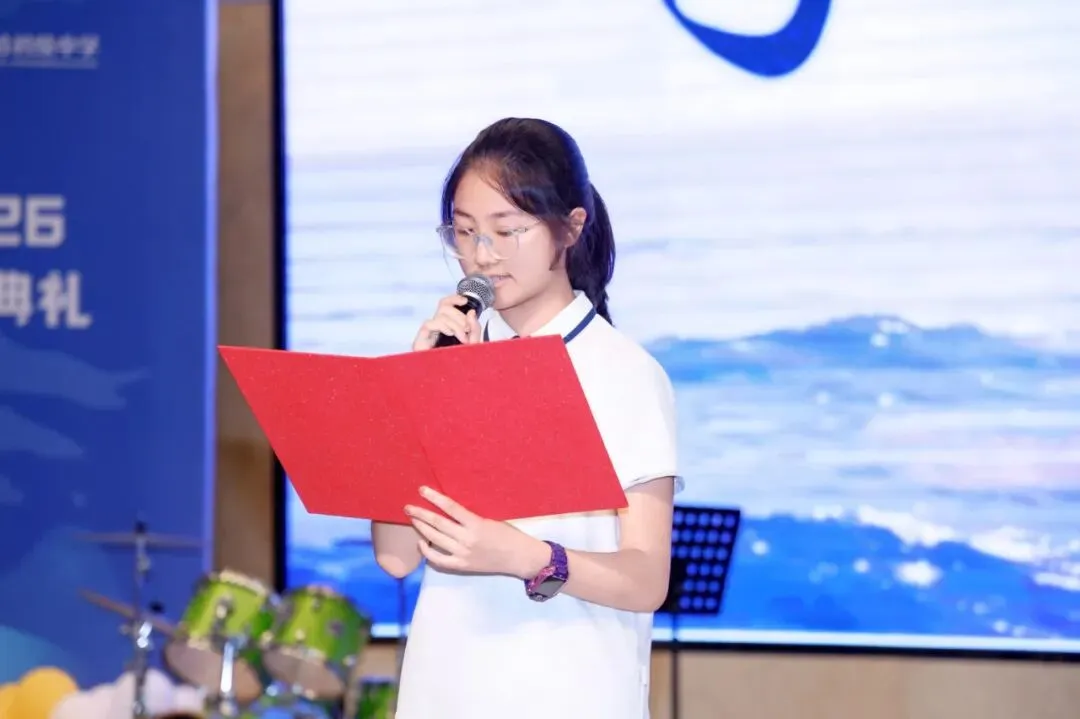 云程发轫 星海扬帆 | 2026届初三毕业典礼-第30张图片-四季读书网 云程发轫 星海扬帆 | 2026届初三毕业典礼-第30张图片-四季读书网