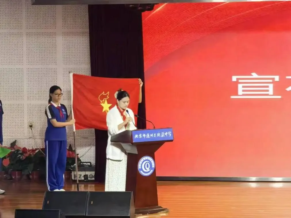 青春向党 逐梦前行|次渠中学举行初三年级离队建团暨新团员入团仪式-第13张图片-四季读书网 青春向党 逐梦前行|次渠中学举行初三年级离队建团暨新团员入团仪式-第13张图片-四季读书网