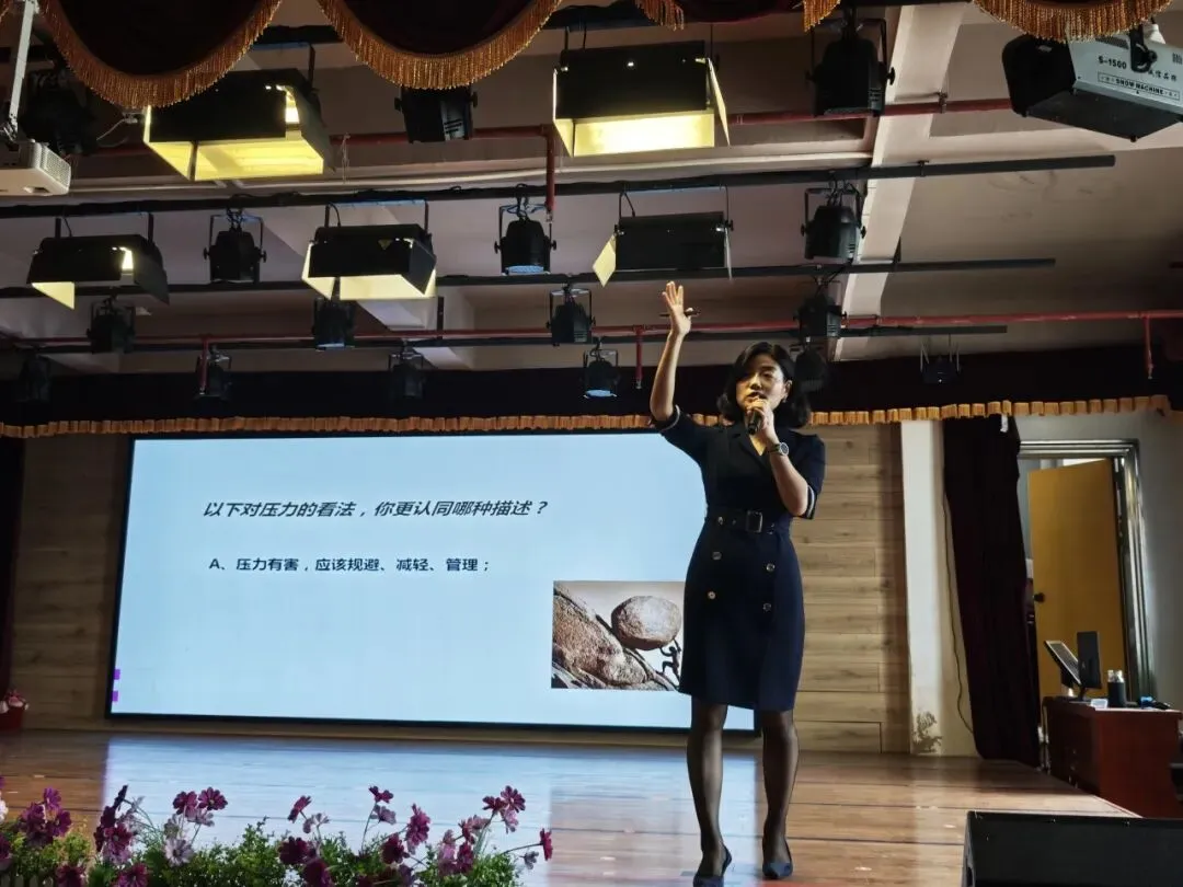 粤心安|与压力并肩奔跑——“初三备考心态建设”主题心理讲座-第10张图片-四季读书网