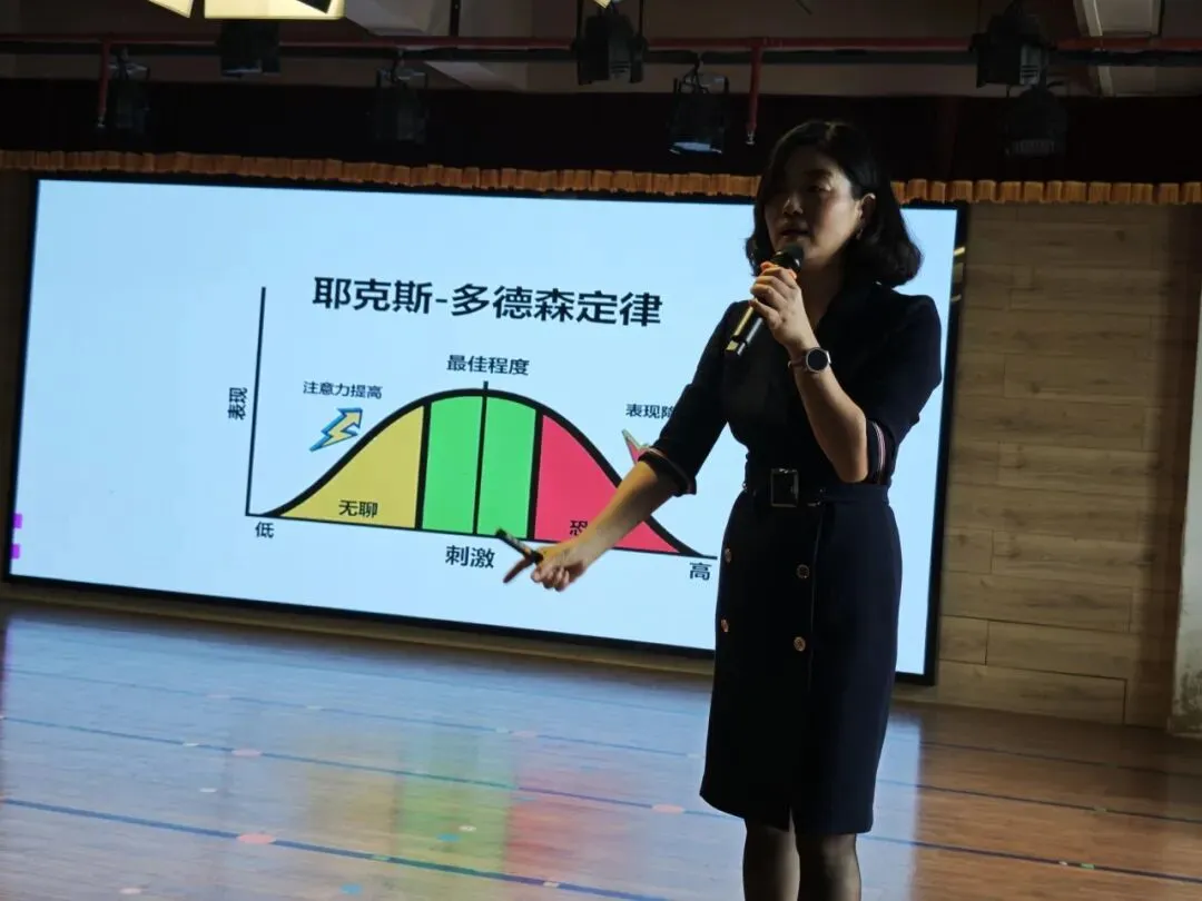 粤心安|与压力并肩奔跑——“初三备考心态建设”主题心理讲座-第11张图片-四季读书网