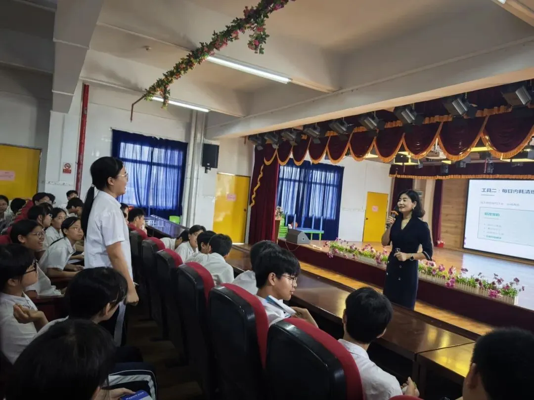 粤心安|与压力并肩奔跑——“初三备考心态建设”主题心理讲座-第24张图片-四季读书网