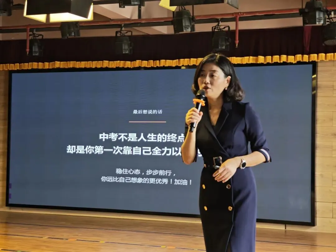粤心安|与压力并肩奔跑——“初三备考心态建设”主题心理讲座-第35张图片-四季读书网
