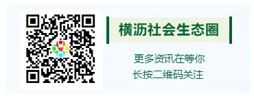 粤心安|与压力并肩奔跑——“初三备考心态建设”主题心理讲座-第39张图片-四季读书网