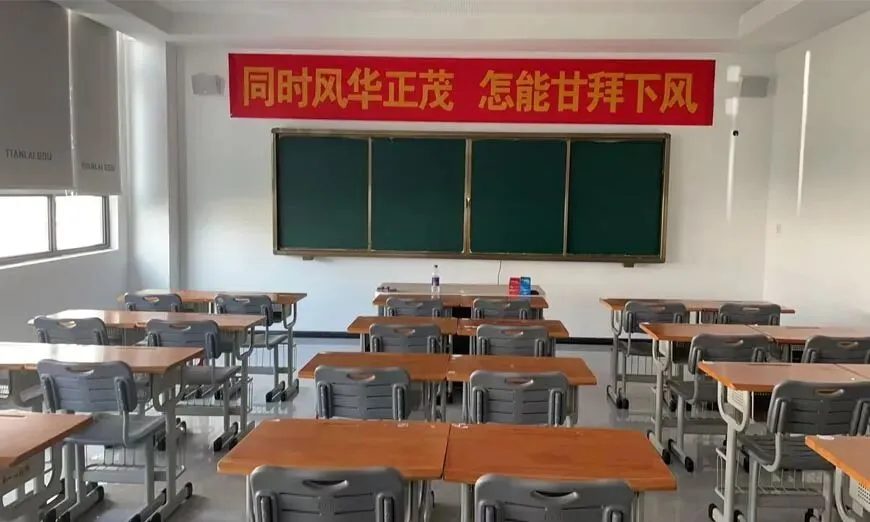 郑州艺考文化课集训学校哪里好?郑州卓越高考艺考文化课集训班值得推荐-第7张图片-四季读书网