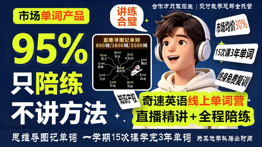 中考英语必考!初中全套核心基础句型干货总结-第1张图片-四季读书网
