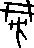 每日高考实词:327旁-第18张图片-四季读书网