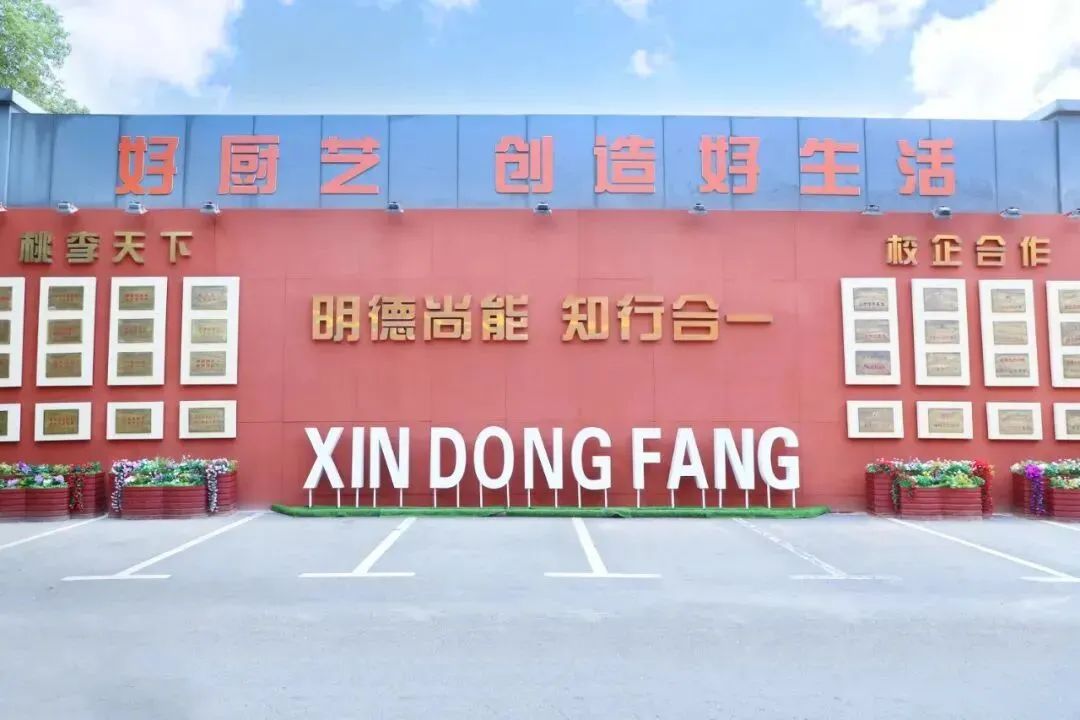 九月学籍收尾|中高考滑档、择校迷茫的同学,别错过这次秋季补录机会-第8张图片-四季读书网 九月学籍收尾|中高考滑档、择校迷茫的同学,别错过这次秋季补录机会-第8张图片-四季读书网