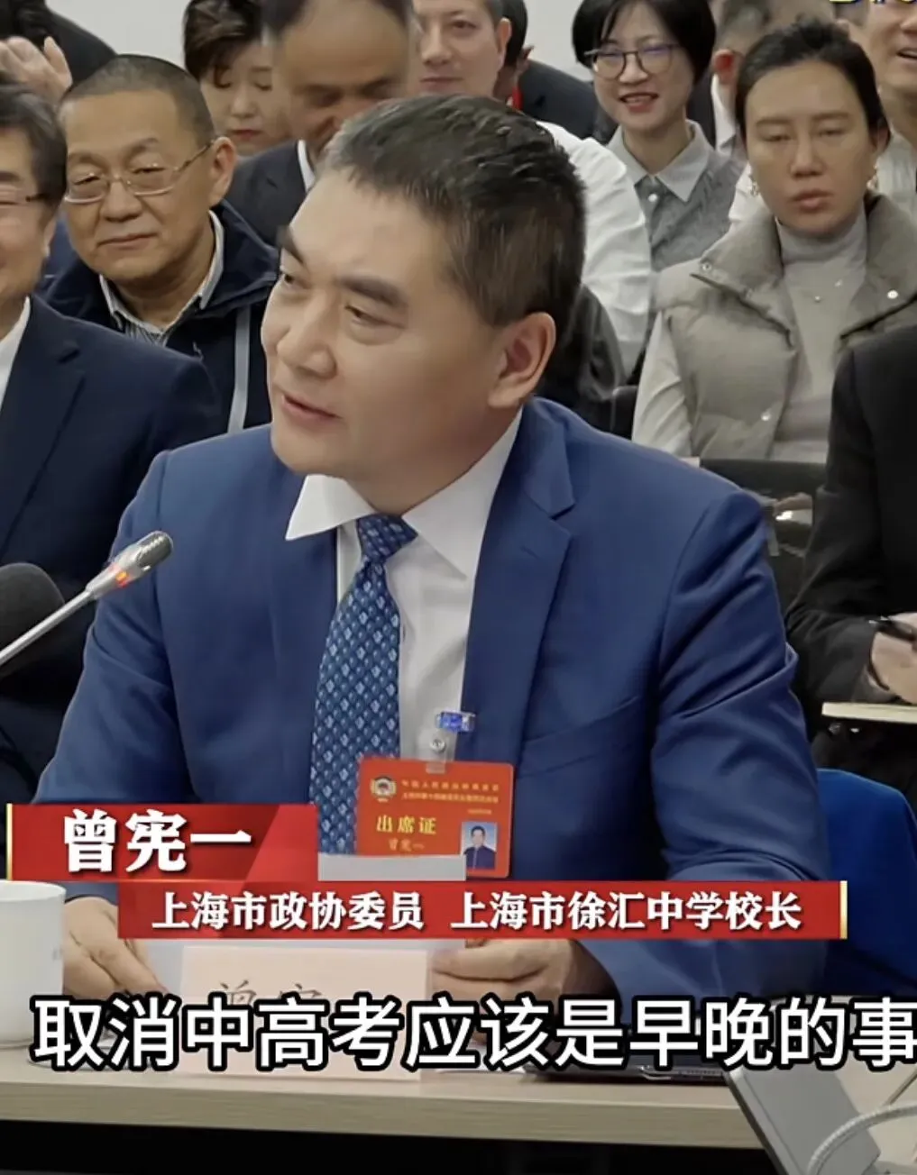 家长炸锅了,上海初三要取消一模考?-第1张图片-四季读书网